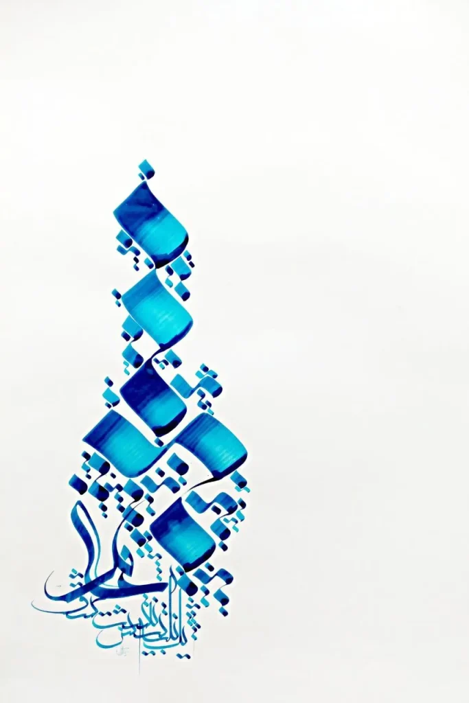 اثار استاد مهدی بحرینی