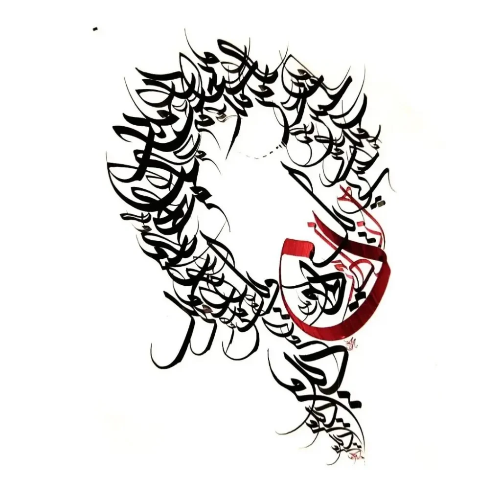 خط معلی بحرینی