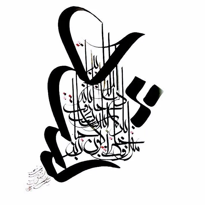 آموزش خط معلی