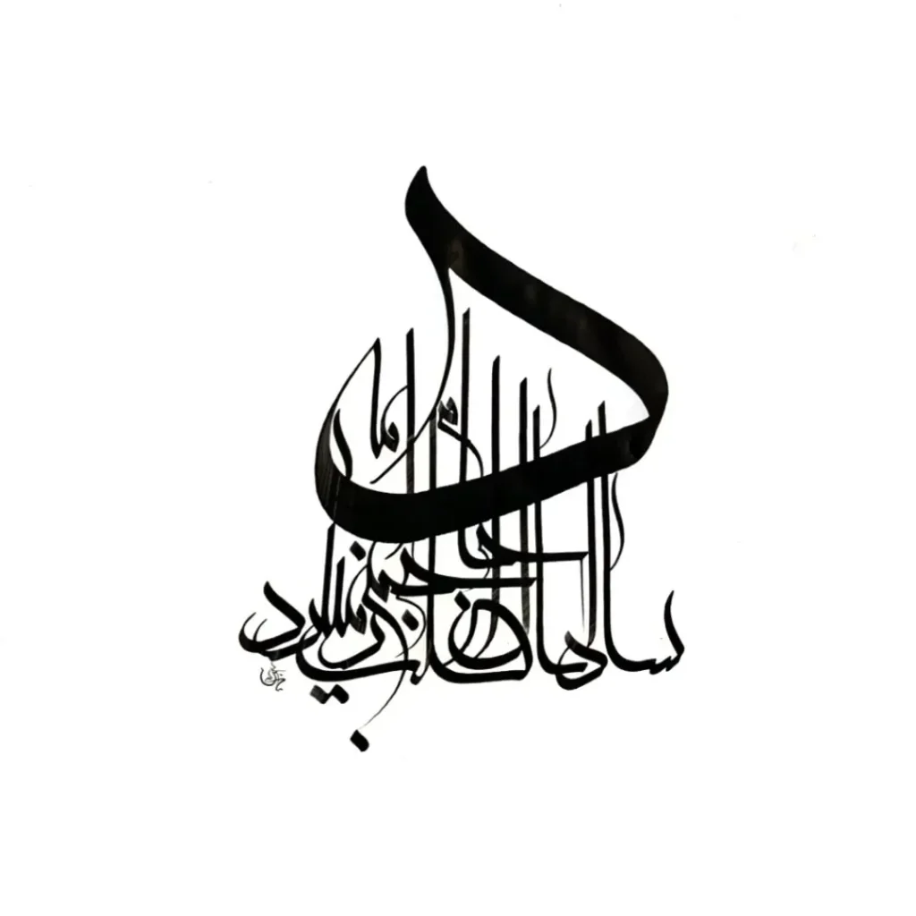 خط معلی استاد بحرینی