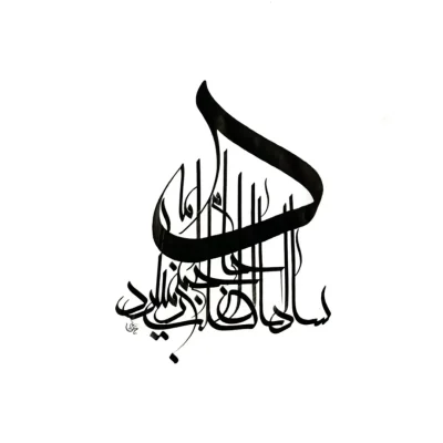 خط معلی استاد بحرینی
