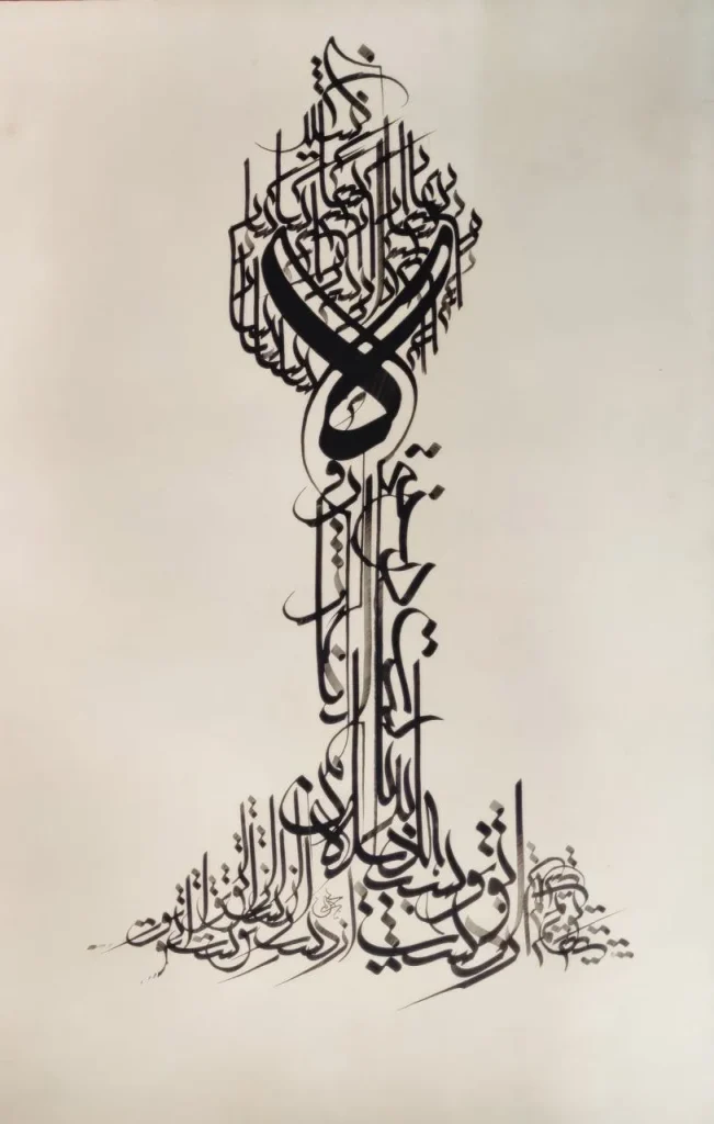 اثار محمد مهدی بحرینی