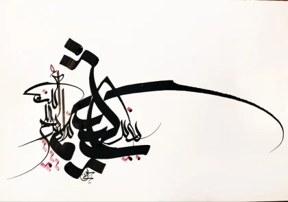 خط معلی
